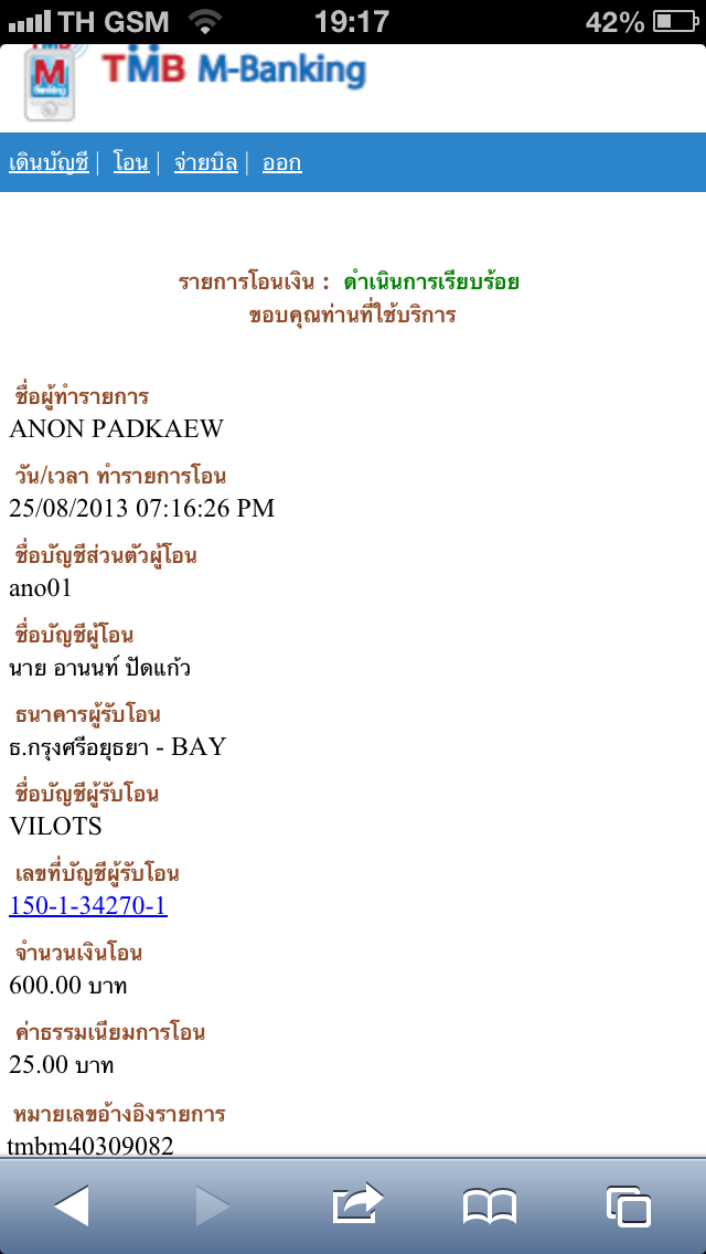 ชื่อ:  IMG_1856.PNG
ครั้ง: 201
ขนาด:  102.3 กิโลไบต์