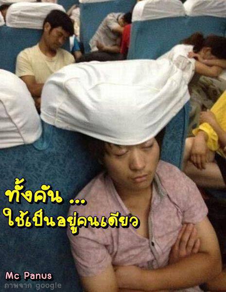 ชื่อ:  bus.jpg
ครั้ง: 4482
ขนาด:  43.4 กิโลไบต์