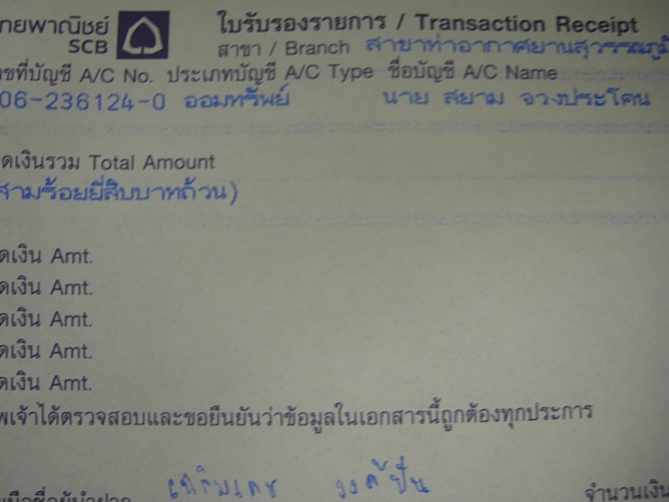 ชื่อ:  DSCN5842.jpg
ครั้ง: 120
ขนาด:  131.3 กิโลไบต์