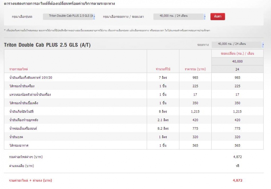 ชื่อ:  40000 km.jpg
ครั้ง: 529
ขนาด:  111.5 กิโลไบต์