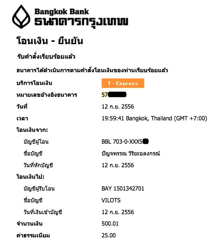 ชื่อ:  https:ibanking.bangkokbank.com:workspace:Print:Print.jpg
ครั้ง: 357
ขนาด:  100.7 กิโลไบต์