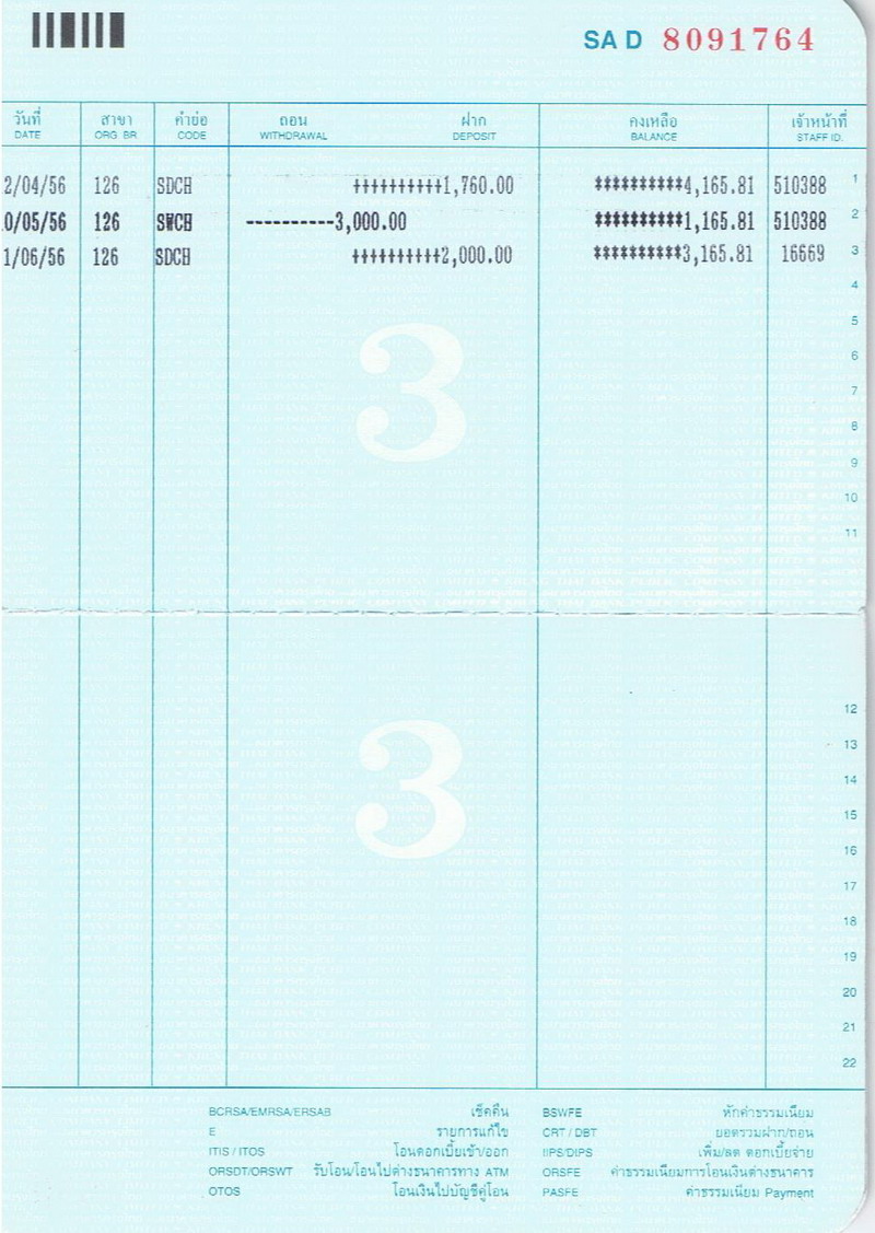 ชื่อ:  001.jpg
ครั้ง: 189
ขนาด:  186.5 กิโลไบต์