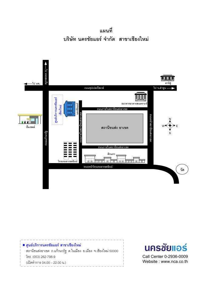 ชื่อ:  chiang mai nakhonchai air map bus branch  thailand.jpeg
ครั้ง: 1152
ขนาด:  42.0 กิโลไบต์