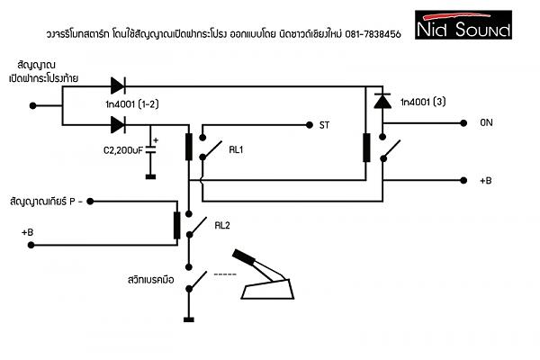 ชื่อ:  รีโมทสตาร์ท.jpg
ครั้ง: 15454
ขนาด:  24.0 กิโลไบต์