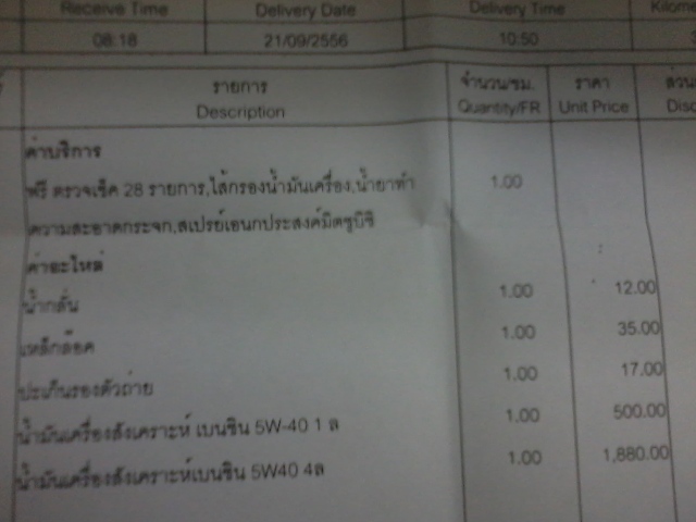 ชื่อ:  01.jpg
ครั้ง: 424
ขนาด:  78.4 กิโลไบต์