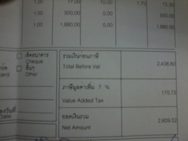 ชื่อ:  02.jpg
ครั้ง: 443
ขนาด:  71.7 กิโลไบต์