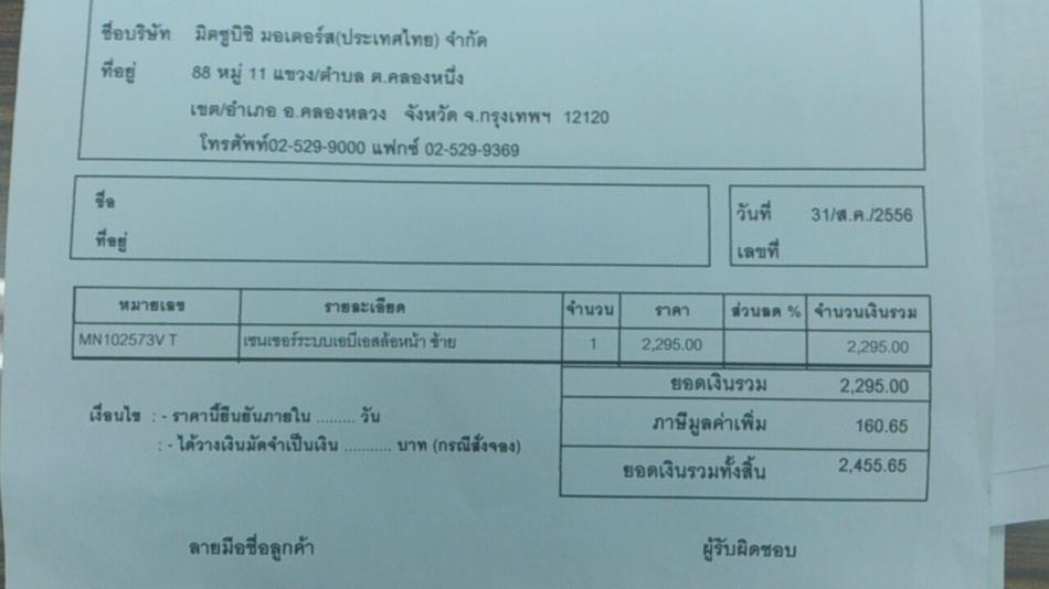 ชื่อ:  DSC_0215.jpg
ครั้ง: 397
ขนาด:  100.9 กิโลไบต์