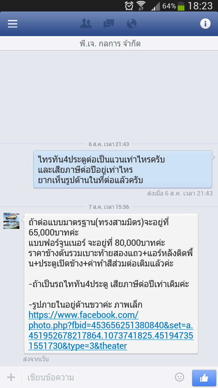 ชื่อ:  3333344.png
ครั้ง: 614
ขนาด:  141.7 กิโลไบต์