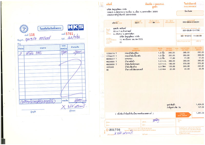 ชื่อ:  2556-09-25 11-47-21_0004.jpg
ครั้ง: 365
ขนาด:  314.0 กิโลไบต์