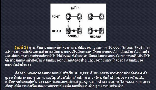 ชื่อ:  1.jpg
ครั้ง: 1222
ขนาด:  49.5 กิโลไบต์