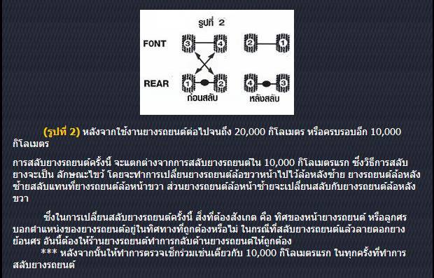 ชื่อ:  2.jpg
ครั้ง: 1239
ขนาด:  52.7 กิโลไบต์