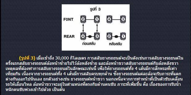 ชื่อ:  3.jpg
ครั้ง: 1242
ขนาด:  42.8 กิโลไบต์