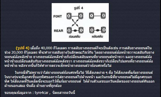 ชื่อ:  4.jpg
ครั้ง: 1240
ขนาด:  52.1 กิโลไบต์