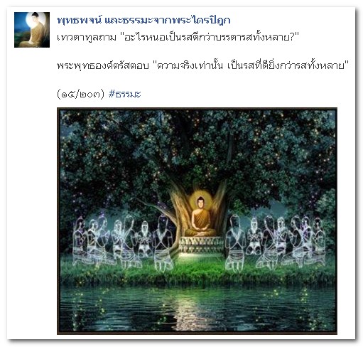 ชื่อ:  2013-10-03_183651.jpg
ครั้ง: 478
ขนาด:  76.6 กิโลไบต์