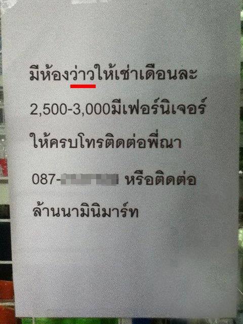 ชื่อ:  ห้องเช่า.jpg
ครั้ง: 427
ขนาด:  47.7 กิโลไบต์