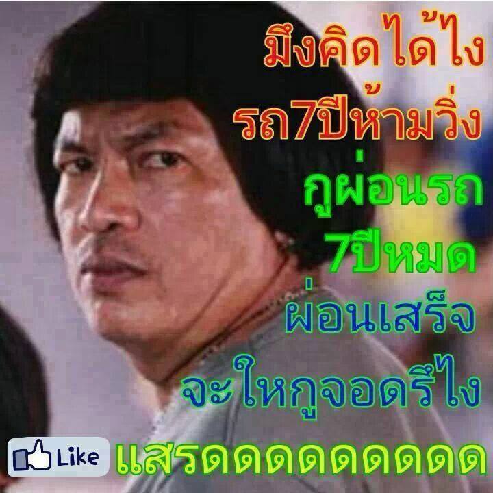 ชื่อ:  1385822_682645418421558_438180733_n.jpg
ครั้ง: 73
ขนาด:  64.5 กิโลไบต์