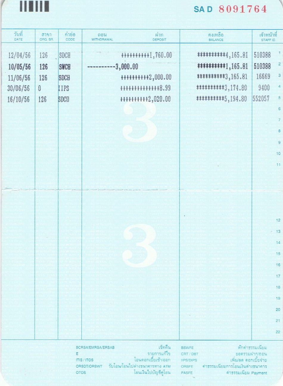 ชื่อ:  3 001.jpg
ครั้ง: 156
ขนาด:  298.7 กิโลไบต์