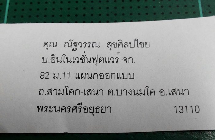 ชื่อ:  ที่อยู่z.jpg
ครั้ง: 154
ขนาด:  49.5 กิโลไบต์