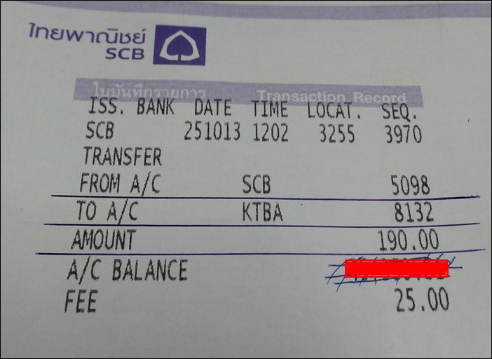 ชื่อ:  โอนเงินz.jpg
ครั้ง: 158
ขนาด:  55.7 กิโลไบต์