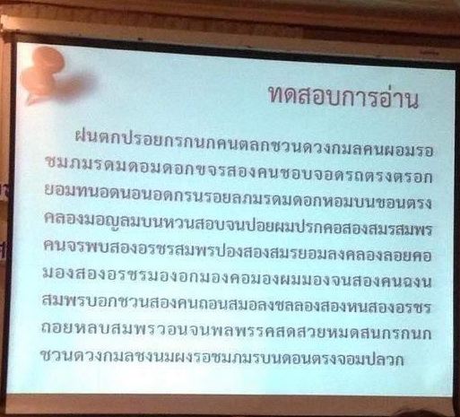 ชื่อ:  ทดสอบการอ่าน.jpg
ครั้ง: 1450
ขนาด:  96.1 กิโลไบต์