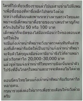 ชื่อ:  2013-10-27_194836.jpg
ครั้ง: 359
ขนาด:  51.8 กิโลไบต์