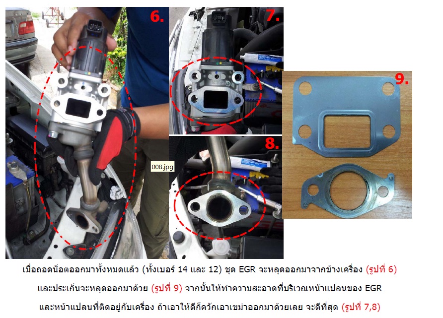 ชื่อ:  EGR-3.jpg
ครั้ง: 18534
ขนาด:  210.6 กิโลไบต์