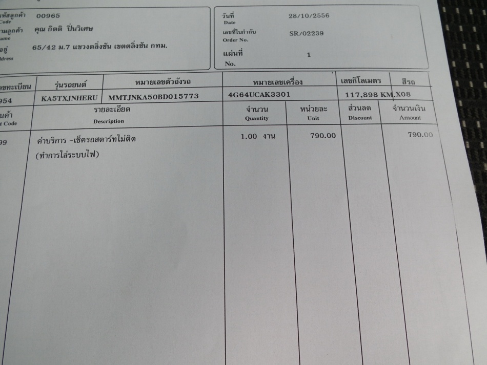 ชื่อ:  DSCF1640.jpg
ครั้ง: 1097
ขนาด:  157.2 กิโลไบต์