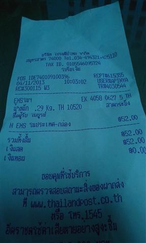 ชื่อ:  2013-11-04 11.59.50 (Small).jpg
ครั้ง: 720
ขนาด:  21.0 กิโลไบต์