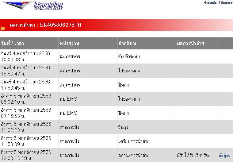 ชื่อ:  autolock.JPG
ครั้ง: 713
ขนาด:  59.3 กิโลไบต์