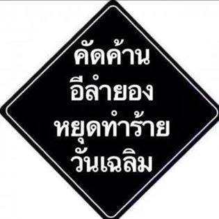 ชื่อ:  ค้าน2.jpg
ครั้ง: 469
ขนาด:  13.7 กิโลไบต์