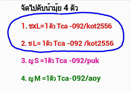 ชื่อ:  2013-11-13-16-02-02.png
ครั้ง: 478
ขนาด:  115.7 กิโลไบต์