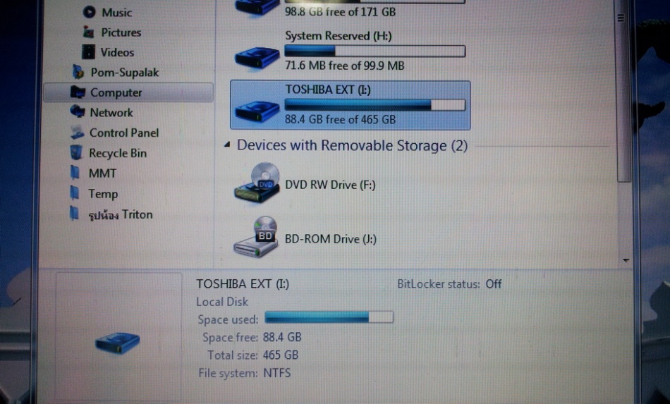 ชื่อ:  NTFS.jpg
ครั้ง: 328
ขนาด:  188.3 กิโลไบต์