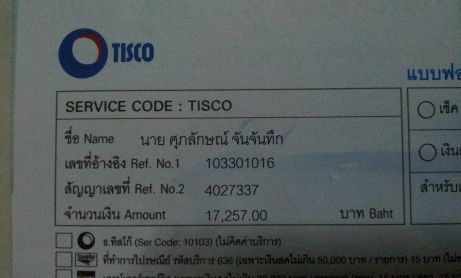 ชื่อ:  ประกันชั้น 1 โตเ&#.jpg
ครั้ง: 725
ขนาด:  146.7 กิโลไบต์