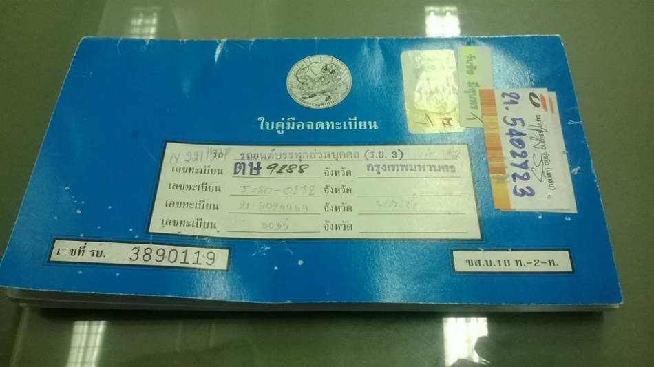 ชื่อ:  1465058_10151997337434137_2079670987_n.jpg
ครั้ง: 676
ขนาด:  127.6 กิโลไบต์