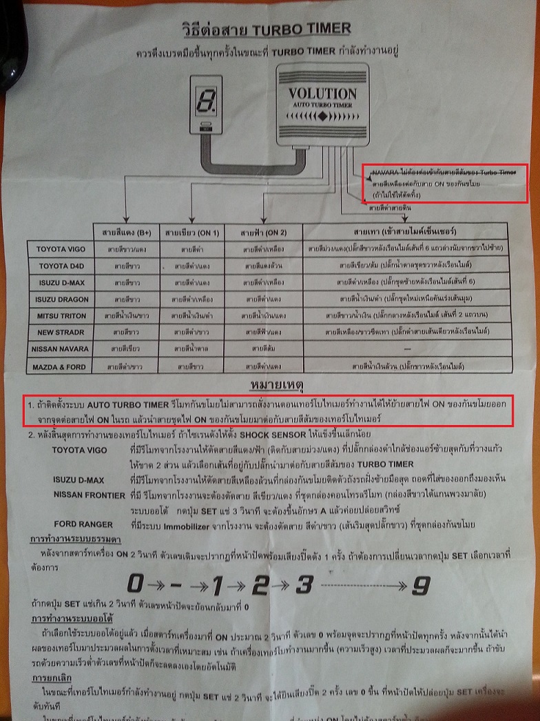 ชื่อ:  2013-11-26 13.38.15.jpg
ครั้ง: 2299
ขนาด:  309.6 กิโลไบต์