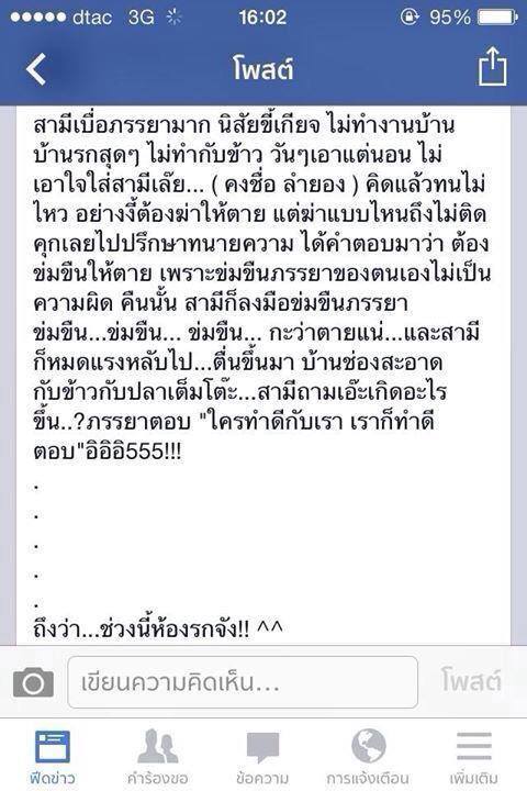 ชื่อ:  สามี.jpg
ครั้ง: 1870
ขนาด:  55.9 กิโลไบต์