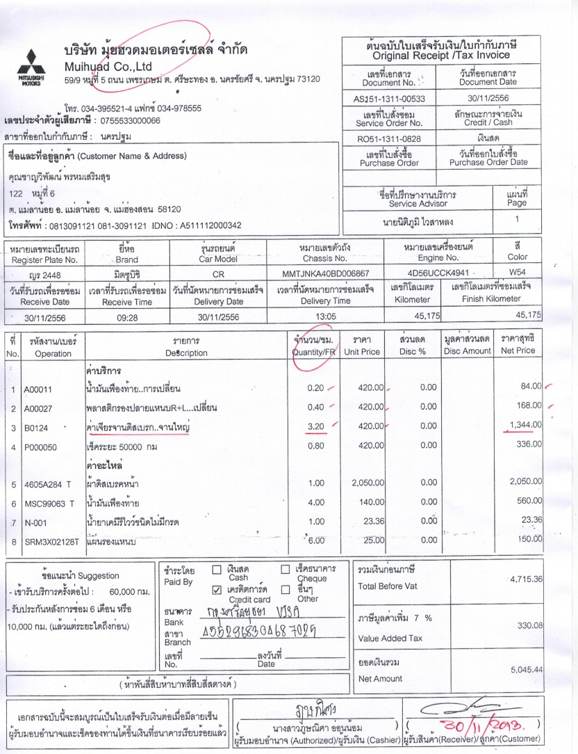 ชื่อ:  ศูนย์30112013.jpg
ครั้ง: 2992
ขนาด:  352.8 กิโลไบต์