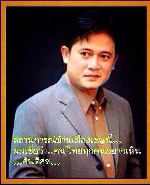 ชื่อ:  สันติสุข.jpg
ครั้ง: 325
ขนาด:  40.8 กิโลไบต์