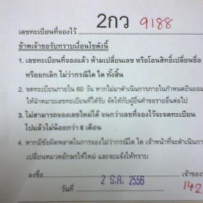 ชื่อ:  9188.jpg
ครั้ง: 392
ขนาด:  18.5 กิโลไบต์