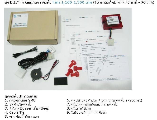 ชื่อ:  SMC.JPG
ครั้ง: 1408
ขนาด:  44.1 กิโลไบต์