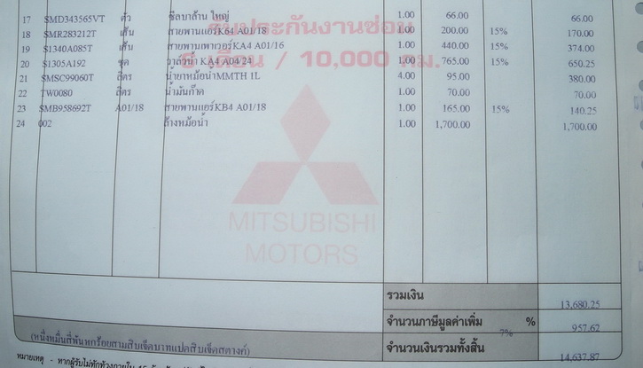 ชื่อ:  DSCN0041r.jpg
ครั้ง: 5544
ขนาด:  86.8 กิโลไบต์