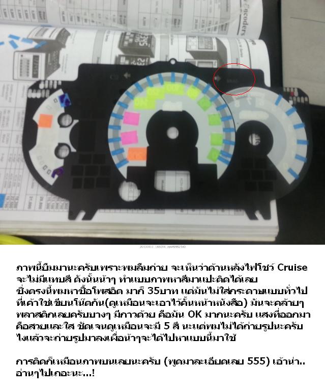 ชื่อ:  C1.jpg
ครั้ง: 1258
ขนาด:  79.5 กิโลไบต์