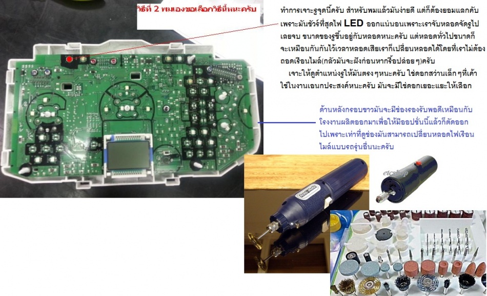 ชื่อ:  E1.jpg
ครั้ง: 994
ขนาด:  213.8 กิโลไบต์