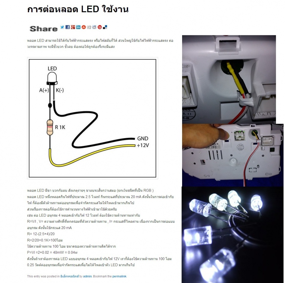 ชื่อ:  E2.jpg
ครั้ง: 970
ขนาด:  204.4 กิโลไบต์