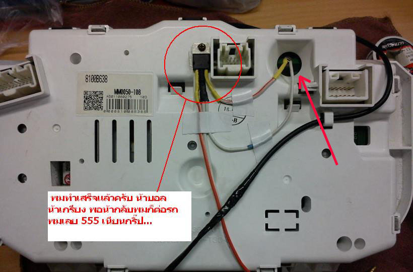 ชื่อ:  attachment.jpg
ครั้ง: 1811
ขนาด:  101.4 กิโลไบต์