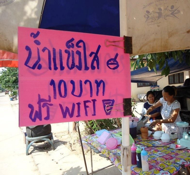 ชื่อ:  wifi.jpg
ครั้ง: 530
ขนาด:  166.5 กิโลไบต์