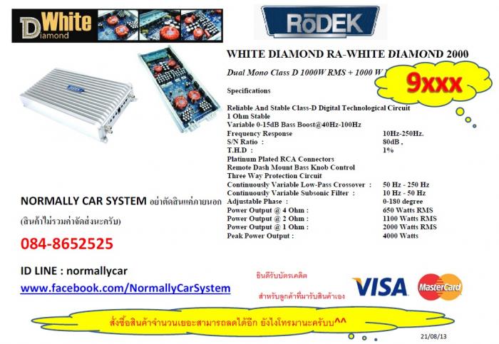 ชื่อ:  RODEK_RA-WHITE DIAMOND 2000.jpg
ครั้ง: 620
ขนาด:  60.6 กิโลไบต์