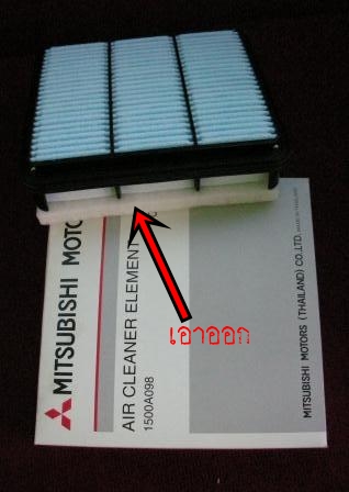 ชื่อ:  Air Filter_Triton_Web_2.JPG
ครั้ง: 1163
ขนาด:  72.9 กิโลไบต์