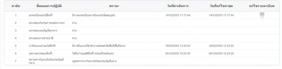 ชื่อ:  1.jpg
ครั้ง: 479
ขนาด:  46.0 กิโลไบต์