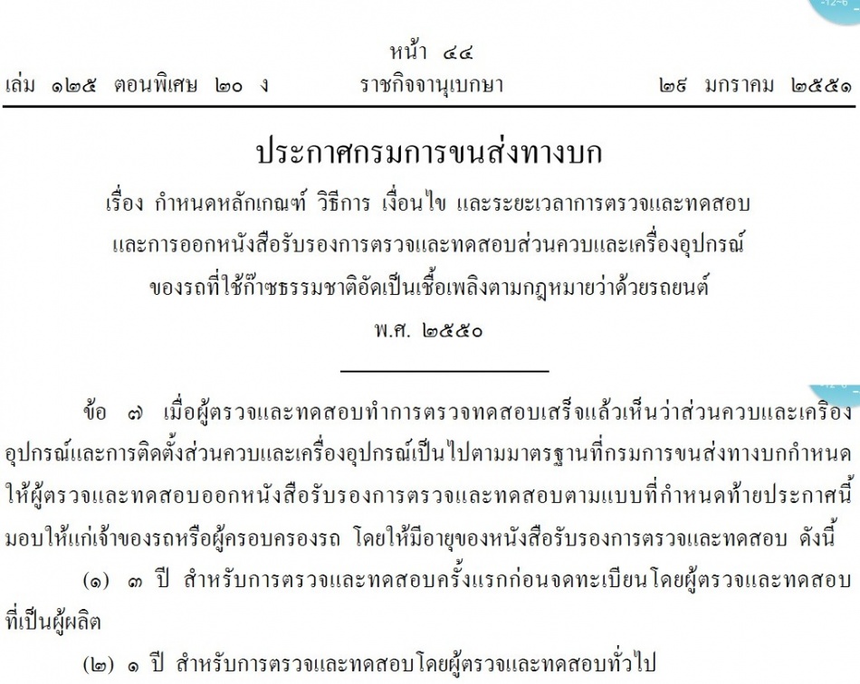 ชื่อ:  1-vert.jpg
ครั้ง: 608
ขนาด:  202.4 กิโลไบต์